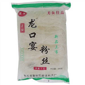 顺详龙口宴粉丝
