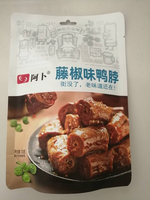 阿卜藤椒味鸭脖