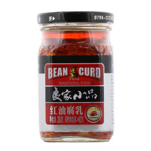 良家小品红油腐乳