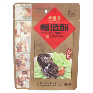 天福号酱猪蹄