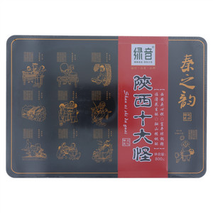 绿音陕西十大怪