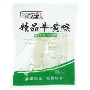 渝欣瑞精品牛黄喉