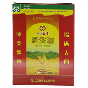 花生油