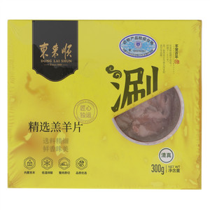 东来顺精选羔羊片