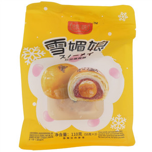 吃货驾到雪媚娘红豆蛋黄酥