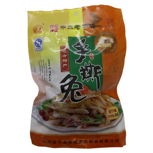 延虎 手撕兔