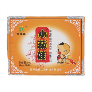 金维谊小葫娃葡萄糖山药鸡内金固体饮料