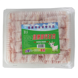 绿康肉业绿康高钙羊肉