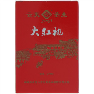 云夷大红袍