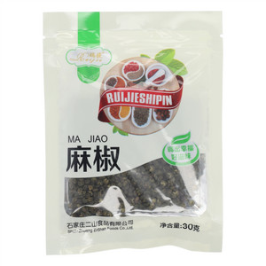 瑞捷麻椒