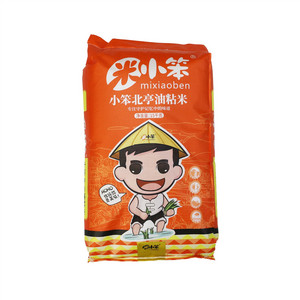 小笨北亭油粘米