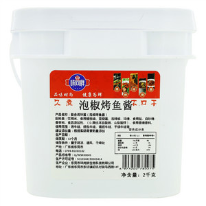 探味尚鲜泡椒烤鱼复合调味酱