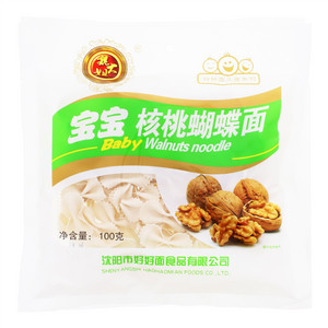 魏大姐好好面儿童宝宝核桃蝴蝶面