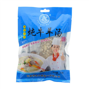 永兴和煲汤干料（炖牛羊汤）