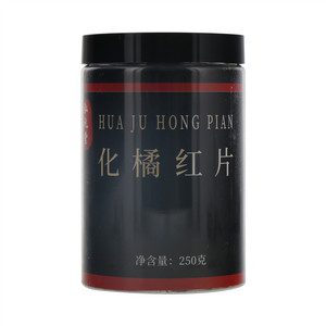 弘礼堂化橘红片