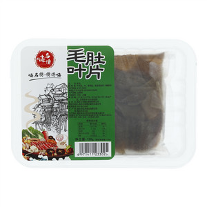 嗨名捞毛肚叶片