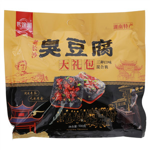 世馋湘大礼包老长沙臭豆腐(香辣味、酱香味、孜然味)