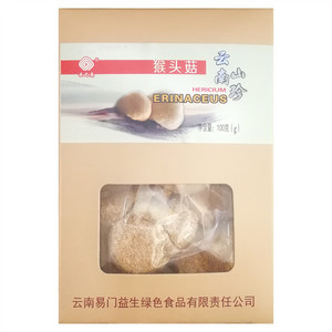云之南猴头菇（干菌）