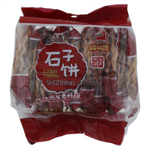 比比吃石子饼