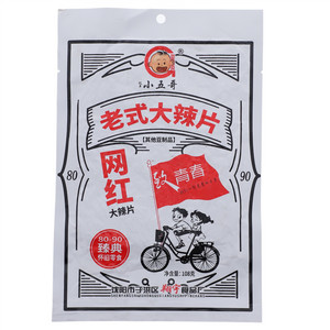 仉丰小五哥老式大辣片