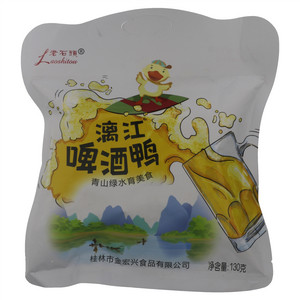 老石头漓江啤酒鸭
