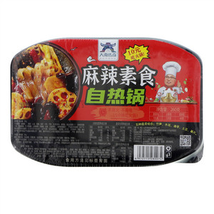 大禹传奇麻辣牛油自煮小火锅