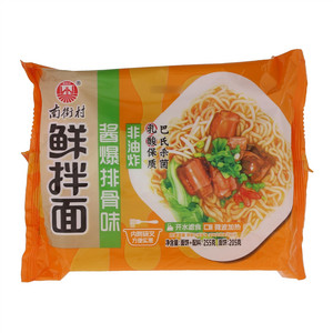南街村酱爆排骨味鲜拌面