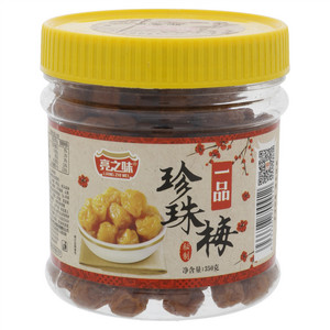 秘制-一品珍珠梅