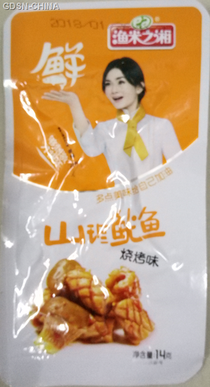 渔米之湘烧烤味山珍鱿鱼