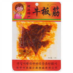 幸福小菜牛板筋