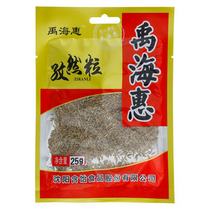 禹海惠孜然粒调味料