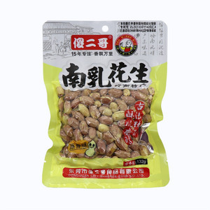 南乳花生（原香味）