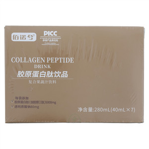 佰诺兮复合果蔬汁胶原蛋白肽饮品