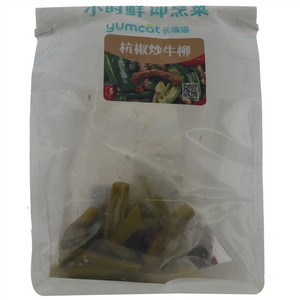 yumcat长嘴猫杭椒炒牛柳