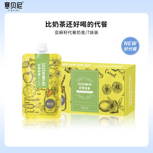 意贝尼SEEDBOMB籽弹奶昔酸奶味奶昔