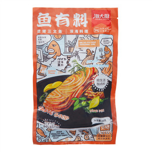 海大厨鱼有料匠烤三文鱼
