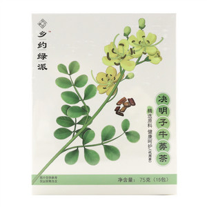 乡约绿派决明子牛蒡茶