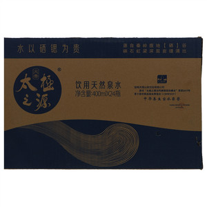 大秦太极之源泉水