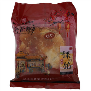 北门街黄家雪花伍仁果馅