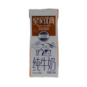 银桥皇家优典纯牛奶Royal Quality Pure Milk 250ml