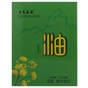 金色花海高山菜籽油