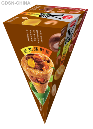 V粽台式烧肉粽