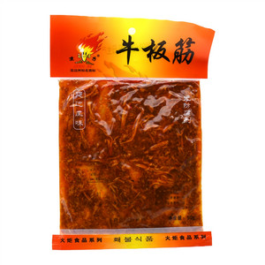 京子牛板筋