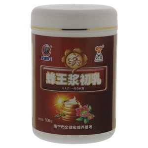 蜂王浆初乳