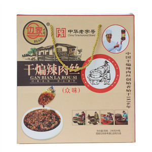 边家干煸辣肉丝（众味）