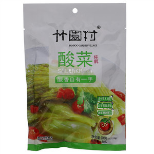 竹园村酸菜