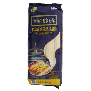 福临门老家面馆老北京鸡蛋风味挂面