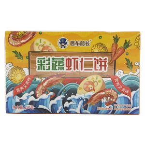 西布船长彩蔬虾仁饼