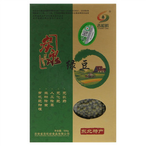 吉松岭炭泉绿豆