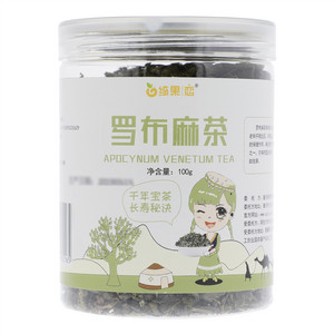 绮果恋罗布麻茶